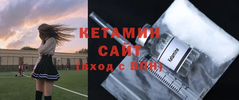 КЕТАМИН ketamine  Сыктывкар 