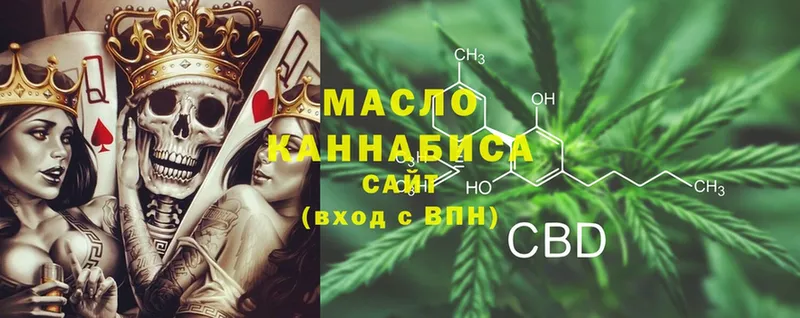 ТГК THC oil  купить наркоту  дарк нет какой сайт  Сыктывкар 